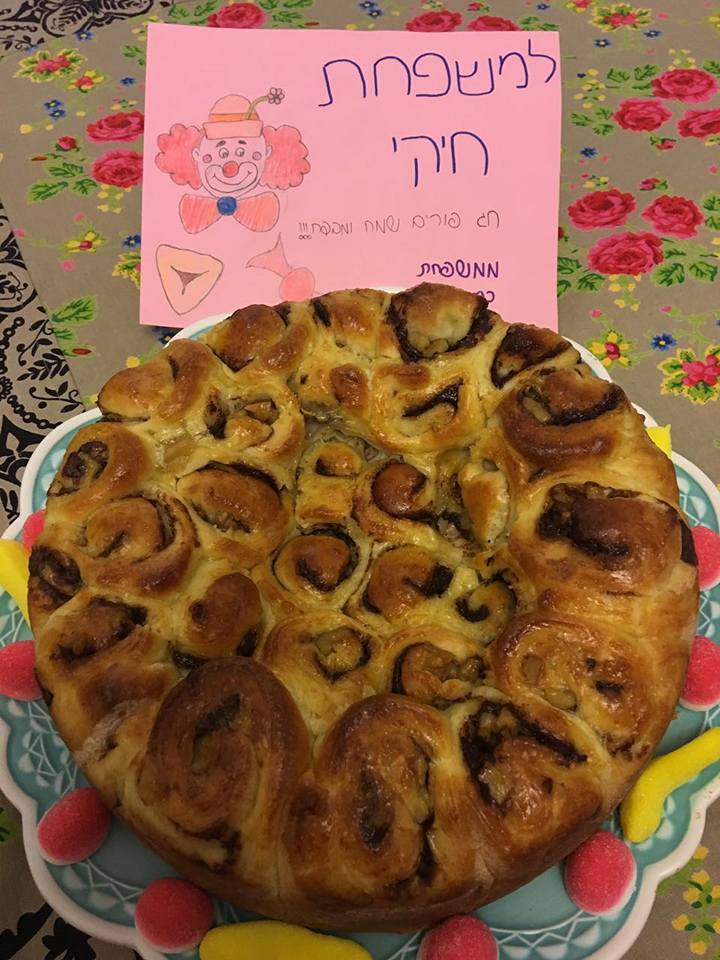 משלוח מנות קהילתי